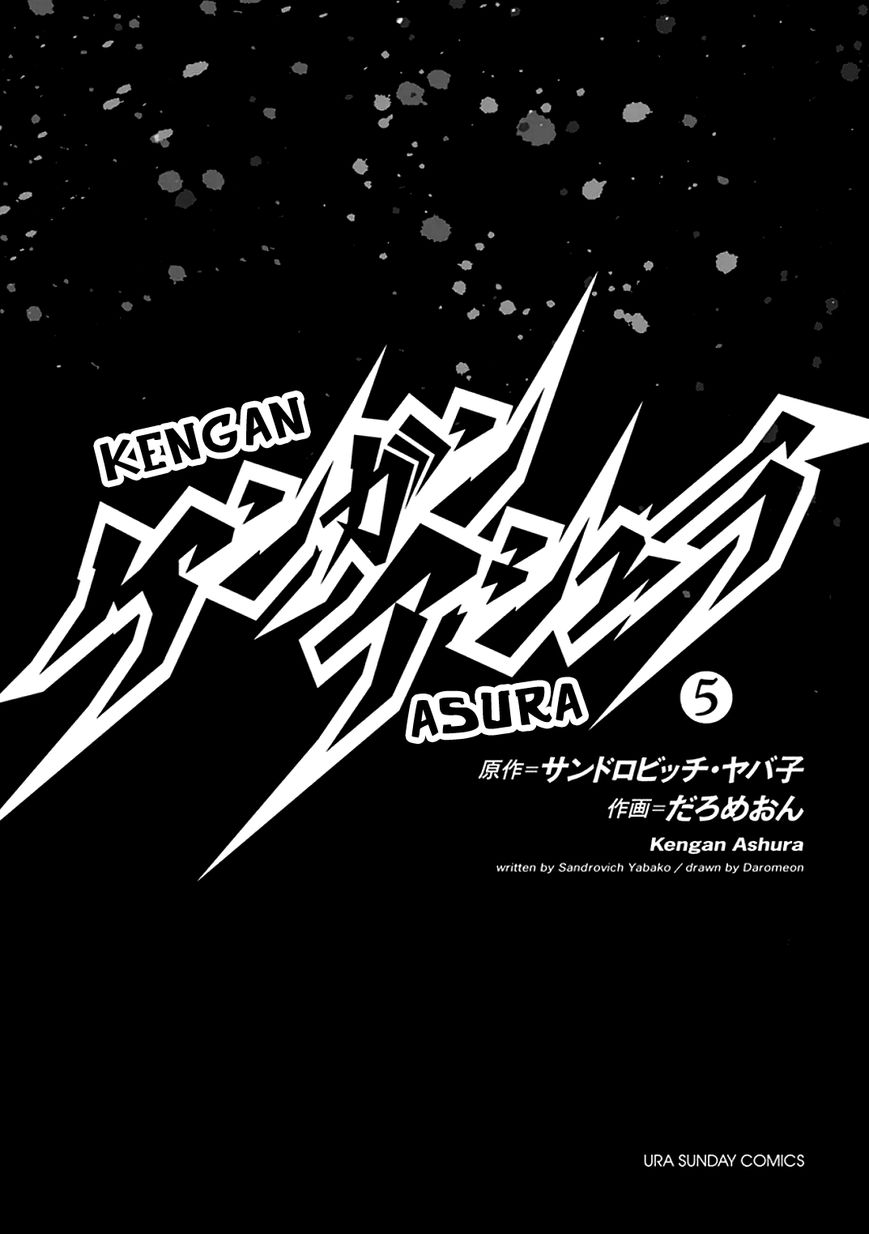 Kengan Ashua Chapter 33 3